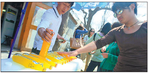 Beibingyang terug Beibingyang