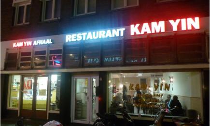 Kam-Yin